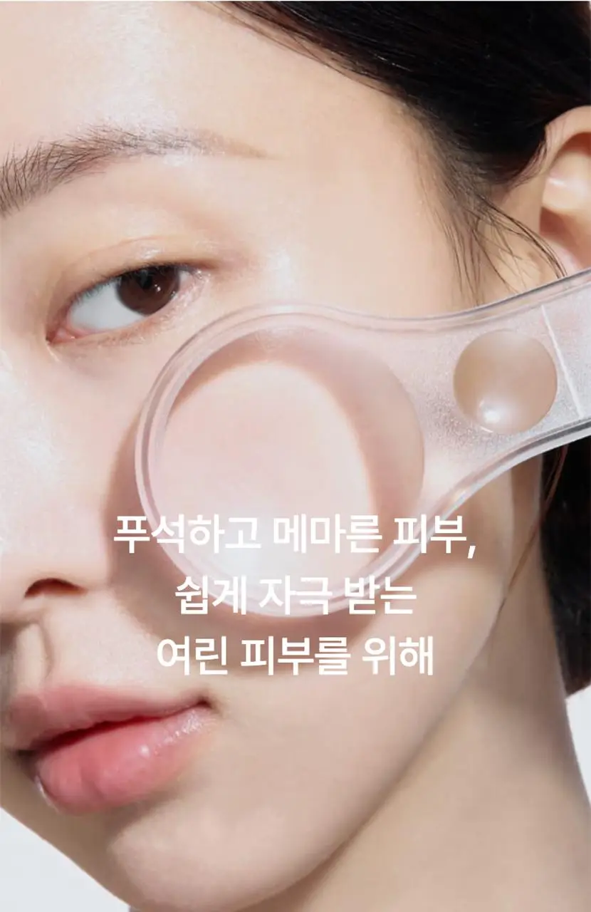 [수분/진정] 셀리맥스 더 리얼 시카 카밍 앰플 마스크 1매입 상세페이지 6